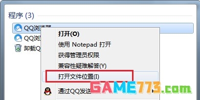 QQ浏览器如何创建桌面快捷方式