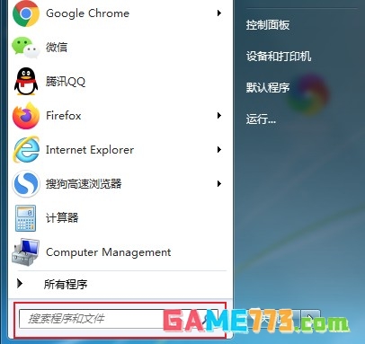 QQ浏览器如何创建桌面快捷方式