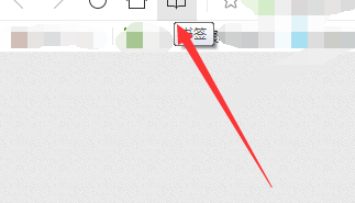 QQ浏览器如何导出书签