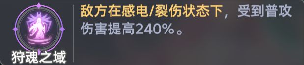 《斗罗大陆：猎魂世界》地穴蛛皇全流派队伍攻略