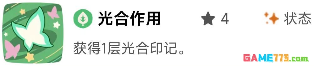 《洛克王国：世界》御三家精灵优缺点分析