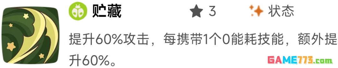 《洛克王国：世界》御三家精灵优缺点分析