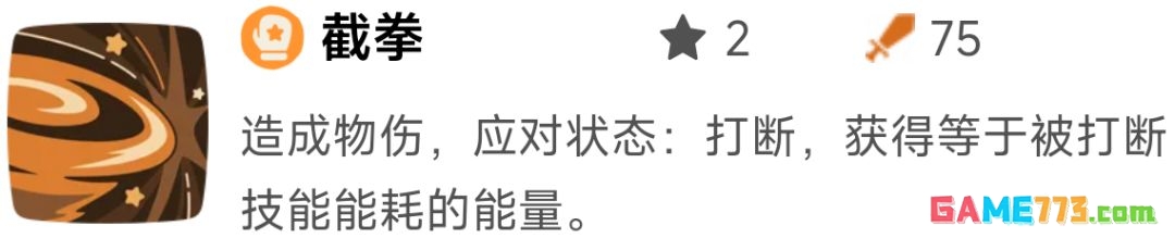 《洛克王国：世界》御三家精灵优缺点分析