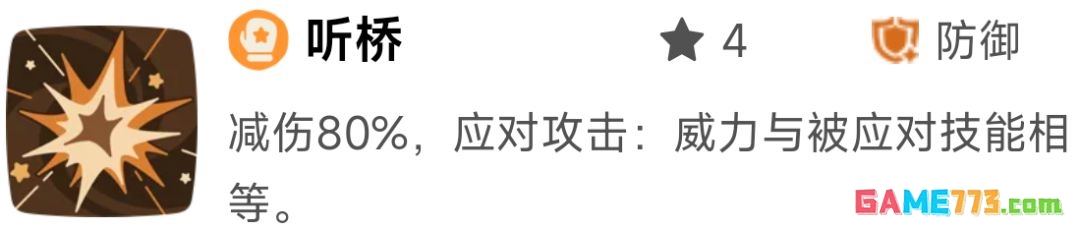 《洛克王国：世界》御三家精灵优缺点分析