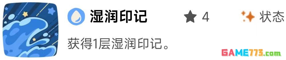 《洛克王国：世界》御三家精灵优缺点分析