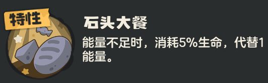 《洛克王国：世界》罗隐详细攻略