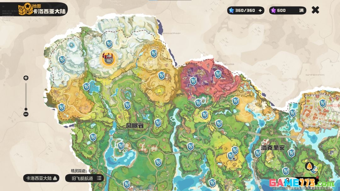 《洛克王国：世界》罗隐详细攻略