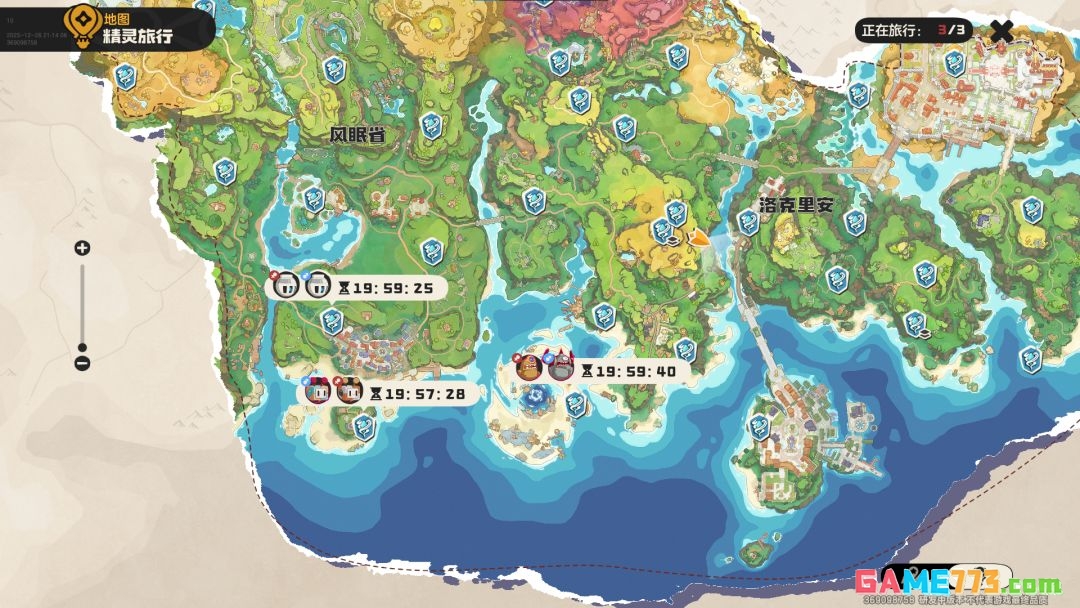 《洛克王国：世界》罗隐详细攻略