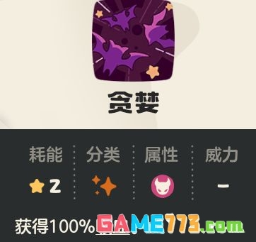 《洛克王国：世界》罗隐详细攻略