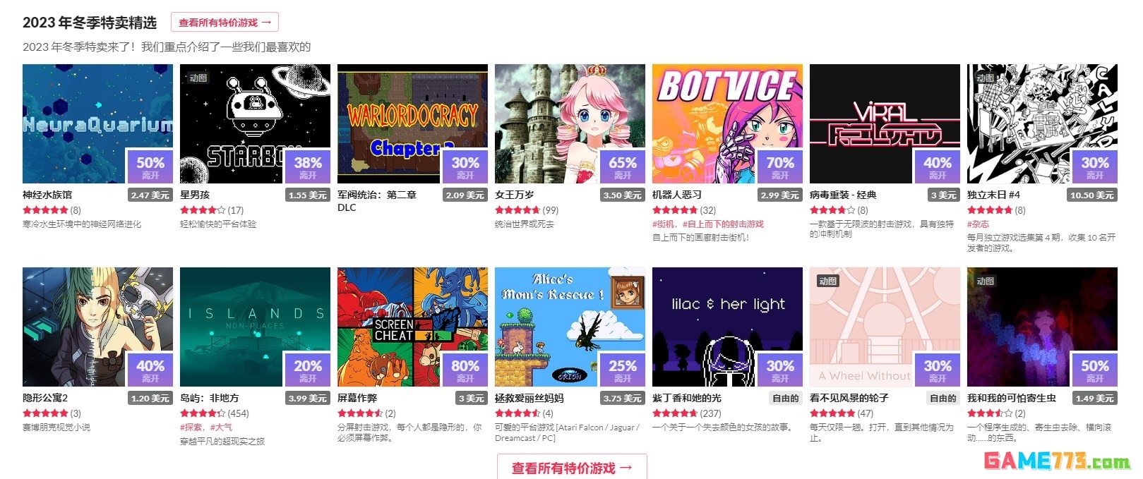 itch.io游戏入口免费