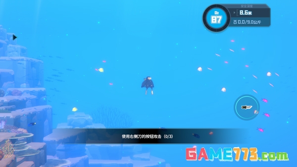 潜水员戴夫手机版(暂无资源)截图3