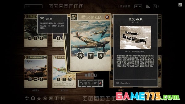 kards最新版截图1