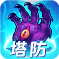 塔防镇魂师手游正式版