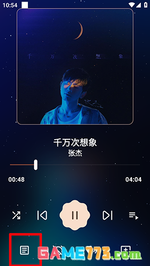 《meloyou音乐》下载歌曲方法