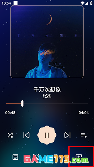 《meloyou音乐》下载歌曲方法