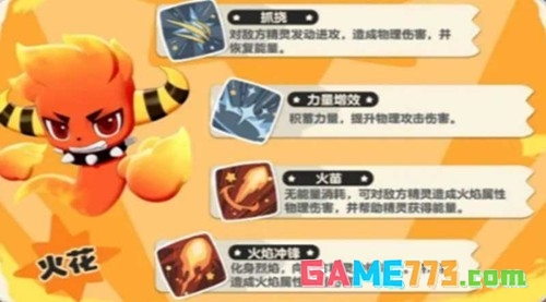 《洛克王国:世界》三大主宠选择推荐