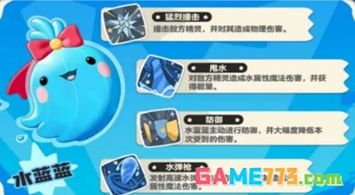 《洛克王国:世界》三大主宠选择推荐