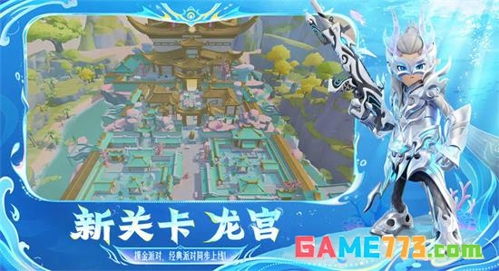 香肠派对无限糖果版截图1