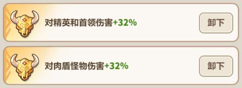 永远的蔚蓝星球第45关二阶牛魔王攻略