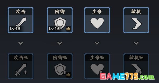 三国志异闻录司马懿培养攻略