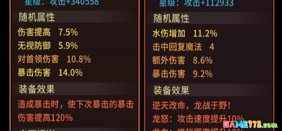 《提灯与地下城》MVP雷霆之怒攻略