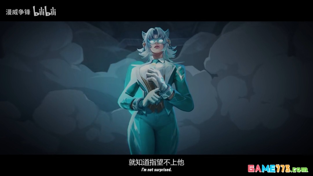 《漫威争锋》公布新英雄白狐与黑猫 紫色点缀有韵味