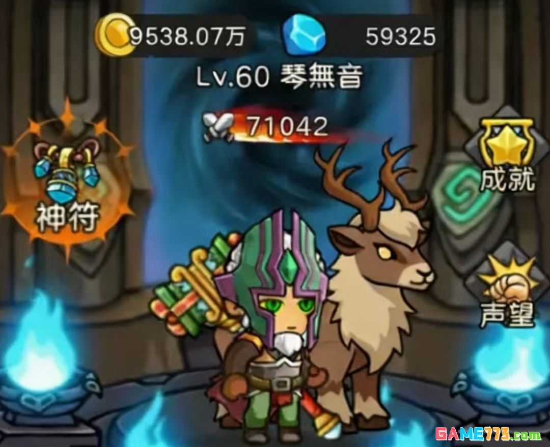 《元启世界》牧师全面玩法攻略