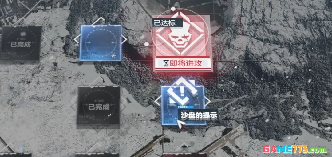 《战双帕弥什》寒境曙光新结局春晨流程