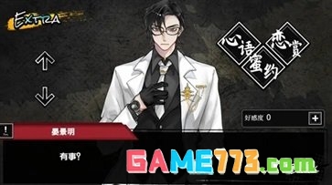 异梦残响2026最新版(暂无资源)截图1