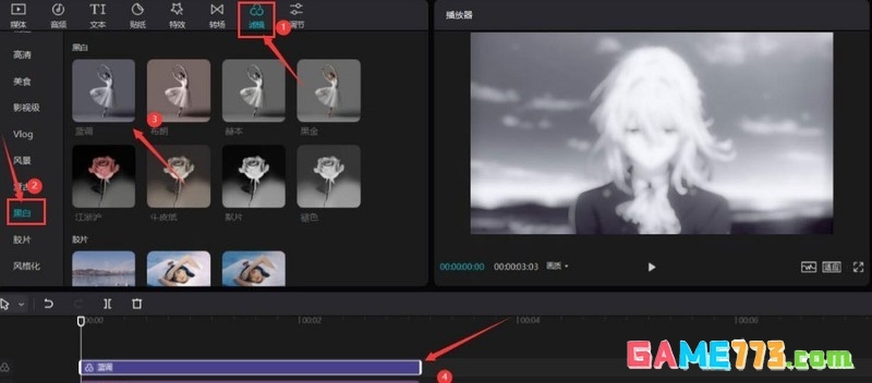 剪映怎么制作成下雨效果