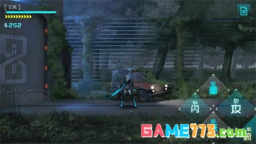 艾希中文版最新下载(暂无资源)截图3