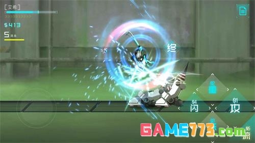 艾希中文版最新下载(暂无资源)截图1