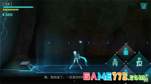 艾希中文版最新下载(暂无资源)截图2