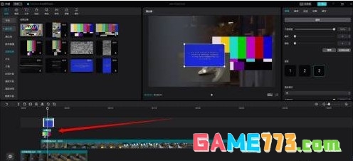 剪映层级怎么设置