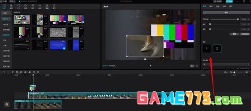 剪映层级怎么设置