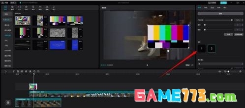 剪映层级怎么设置