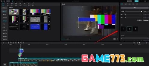 剪映层级怎么设置
