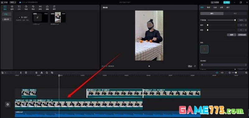 剪映彩虹光影怎么添加