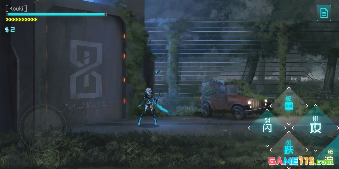 《艾希》全成就/奖杯图文攻略