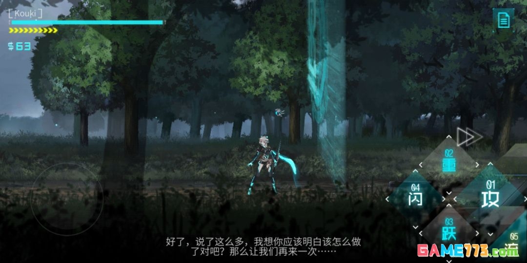 《艾希》全成就/奖杯图文攻略