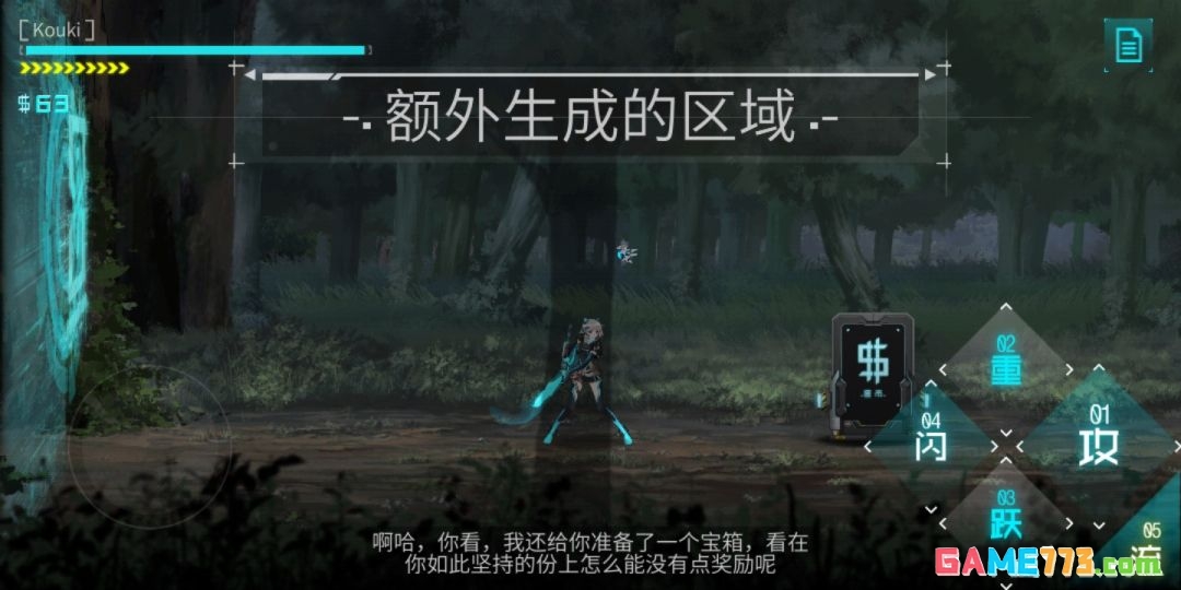 《艾希》全成就/奖杯图文攻略