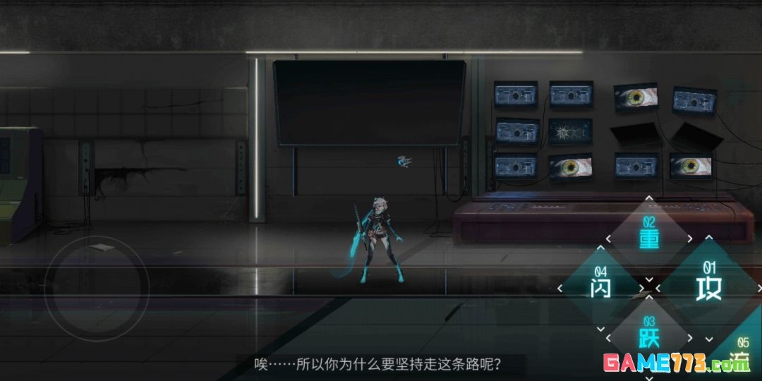 《艾希》全成就/奖杯图文攻略