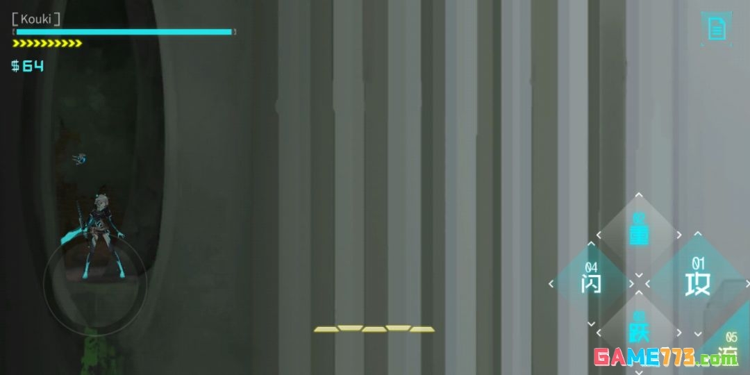 《艾希》全成就/奖杯图文攻略