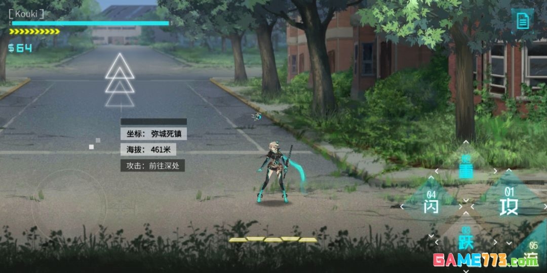 《艾希》全成就/奖杯图文攻略