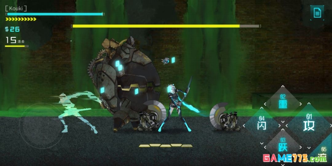 《艾希》全成就/奖杯图文攻略