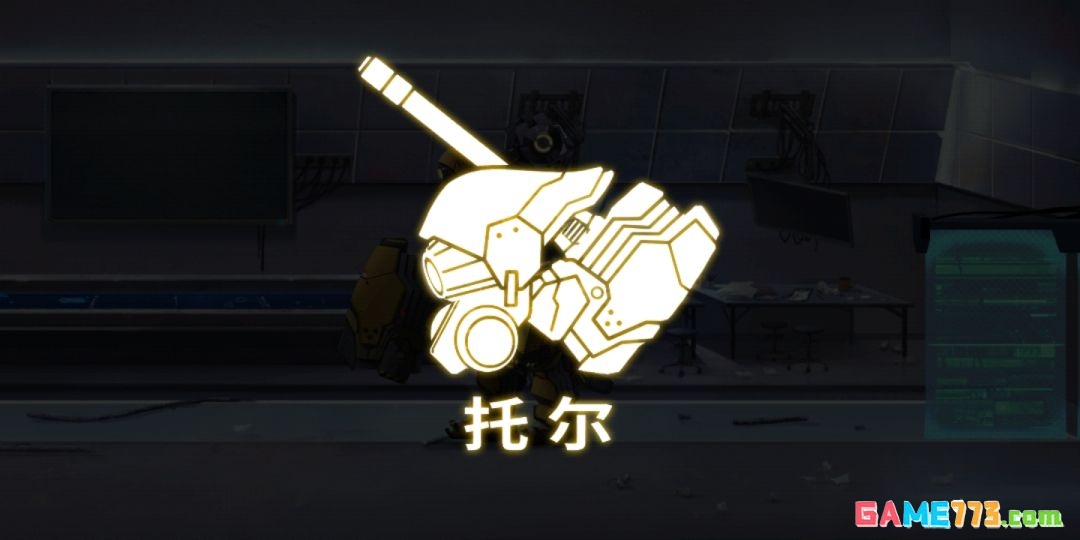 《艾希》全成就/奖杯图文攻略