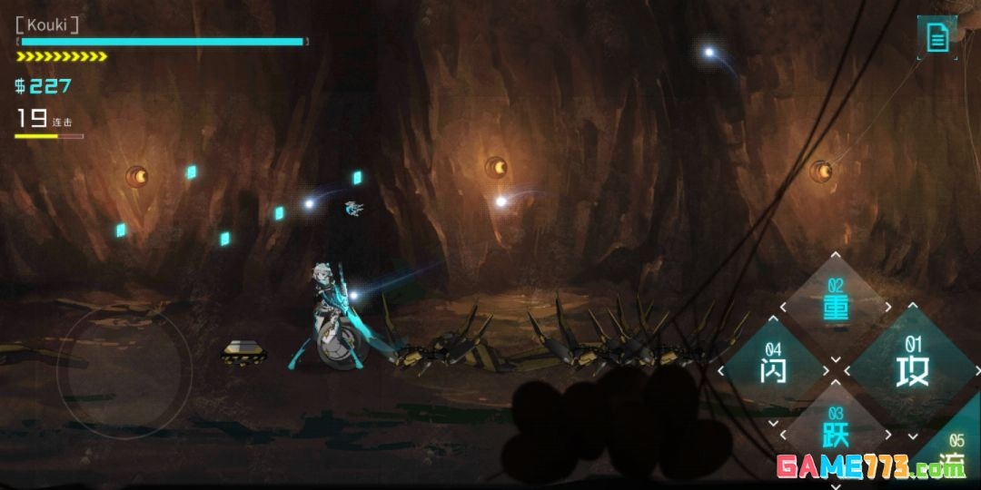 《艾希》全成就/奖杯图文攻略