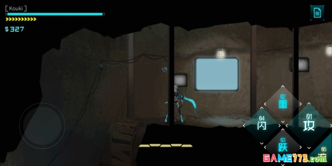 《艾希》全成就/奖杯图文攻略