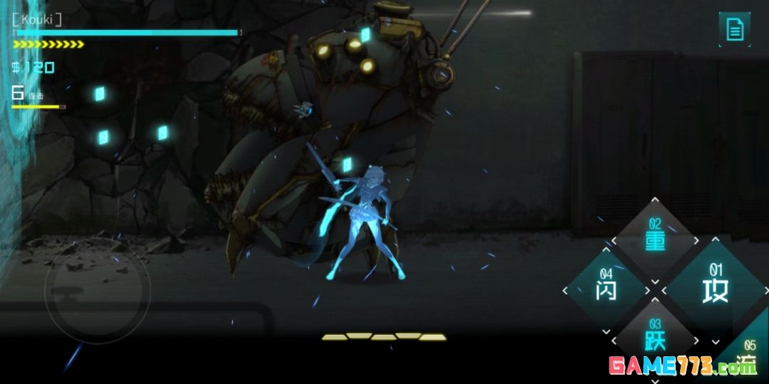 《艾希》全成就/奖杯图文攻略