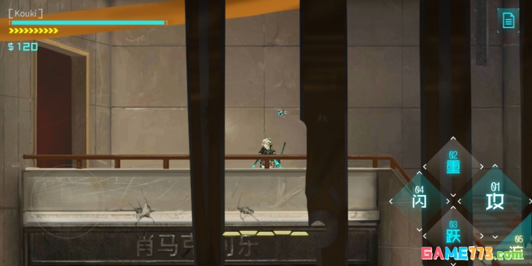 《艾希》全成就/奖杯图文攻略